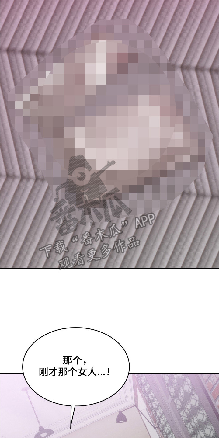 无名救赎小说漫画,第5章：很想你4图