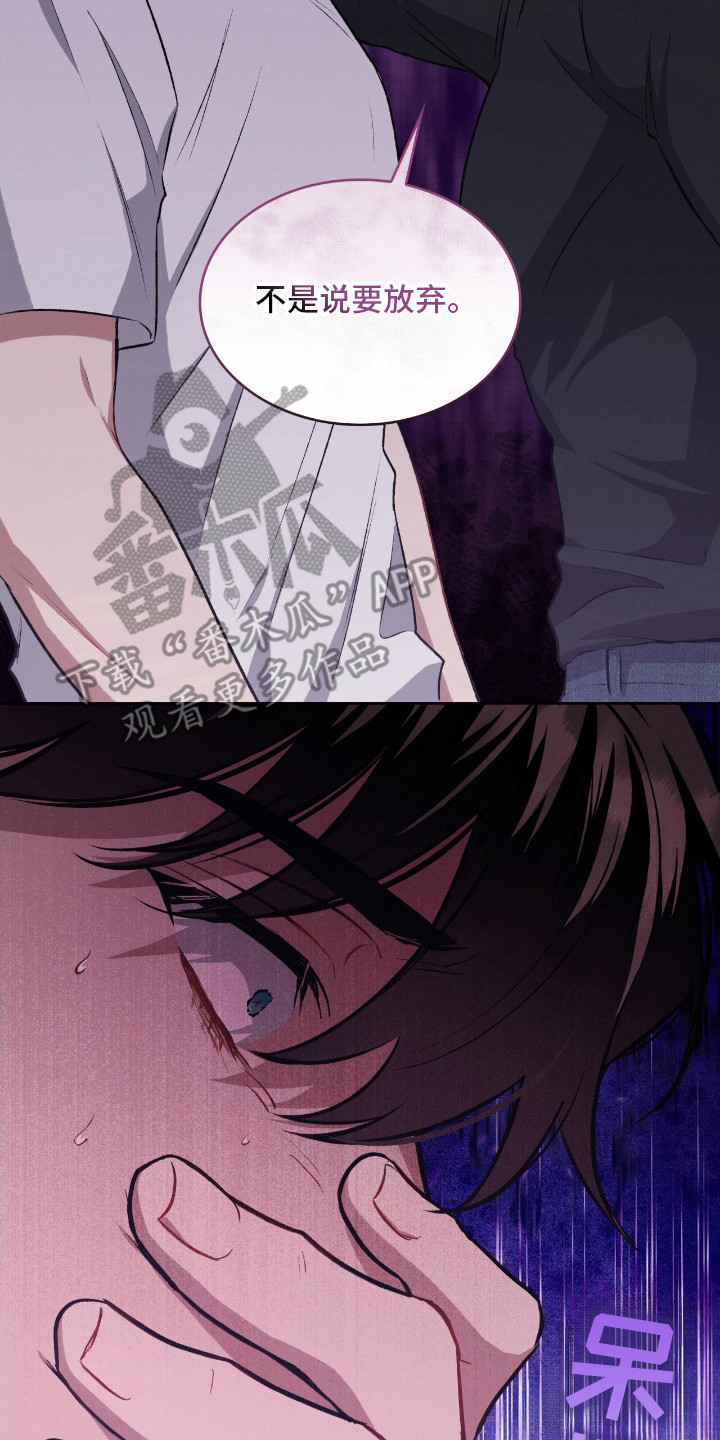 第13章：赶出家门4