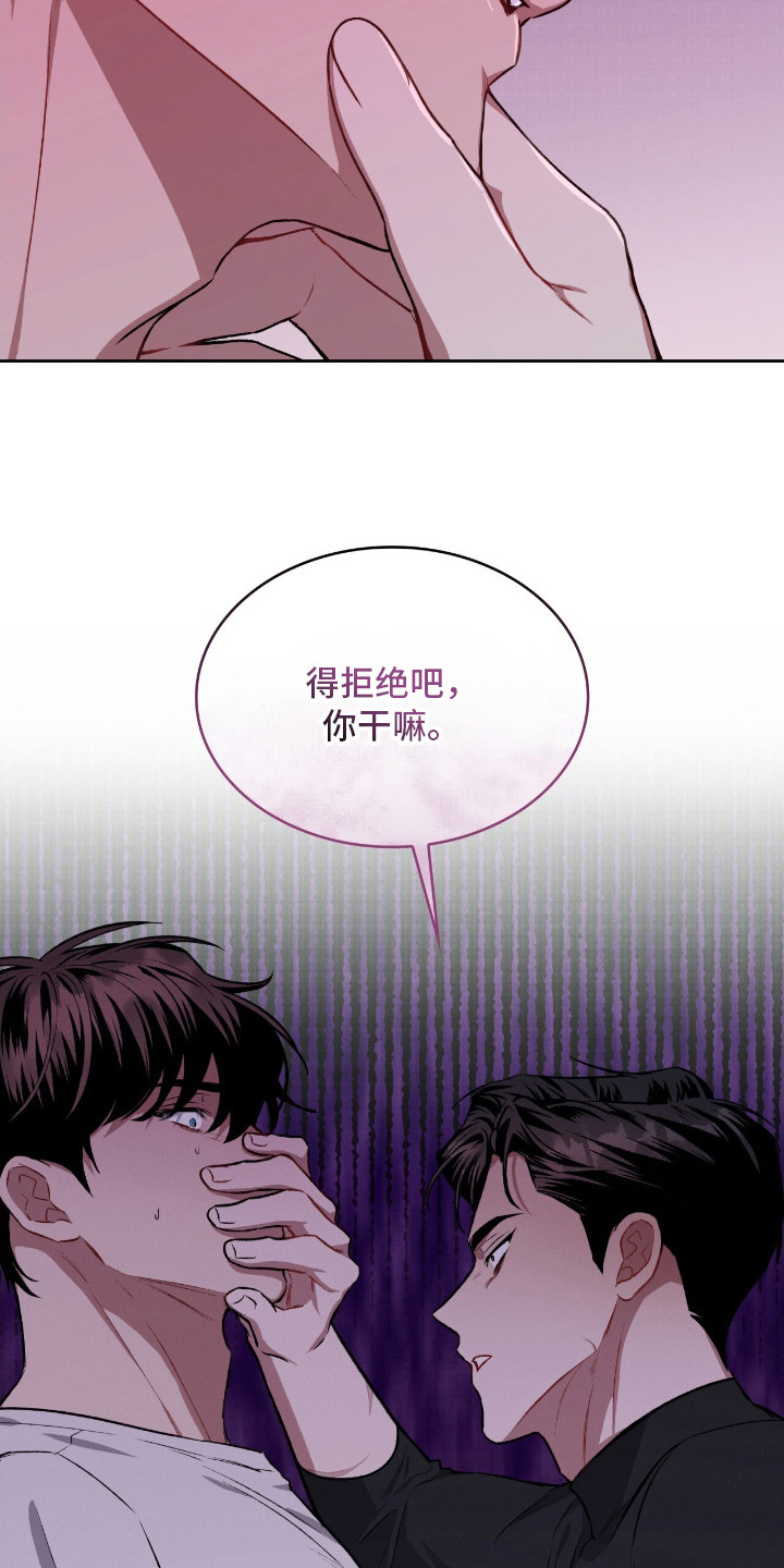 第13章：赶出家门3