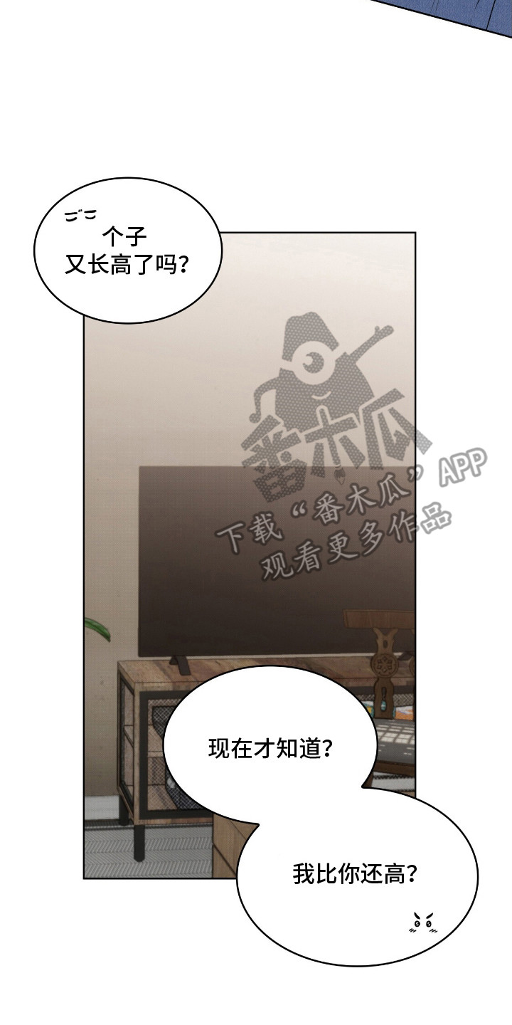 无名救赎免费阅读漫画,第10章：死皮赖脸5图