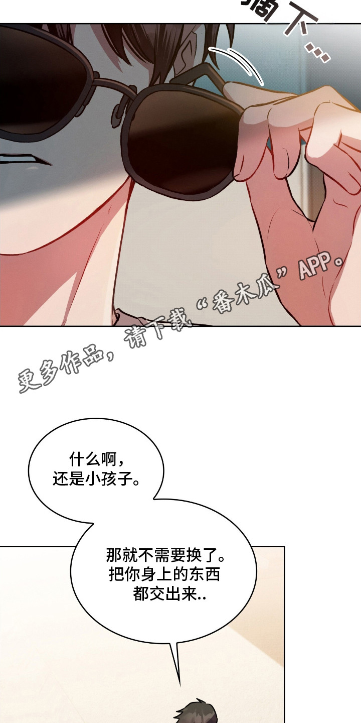 第3章：长大不少4