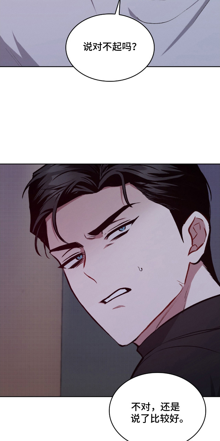 第12章：界线3