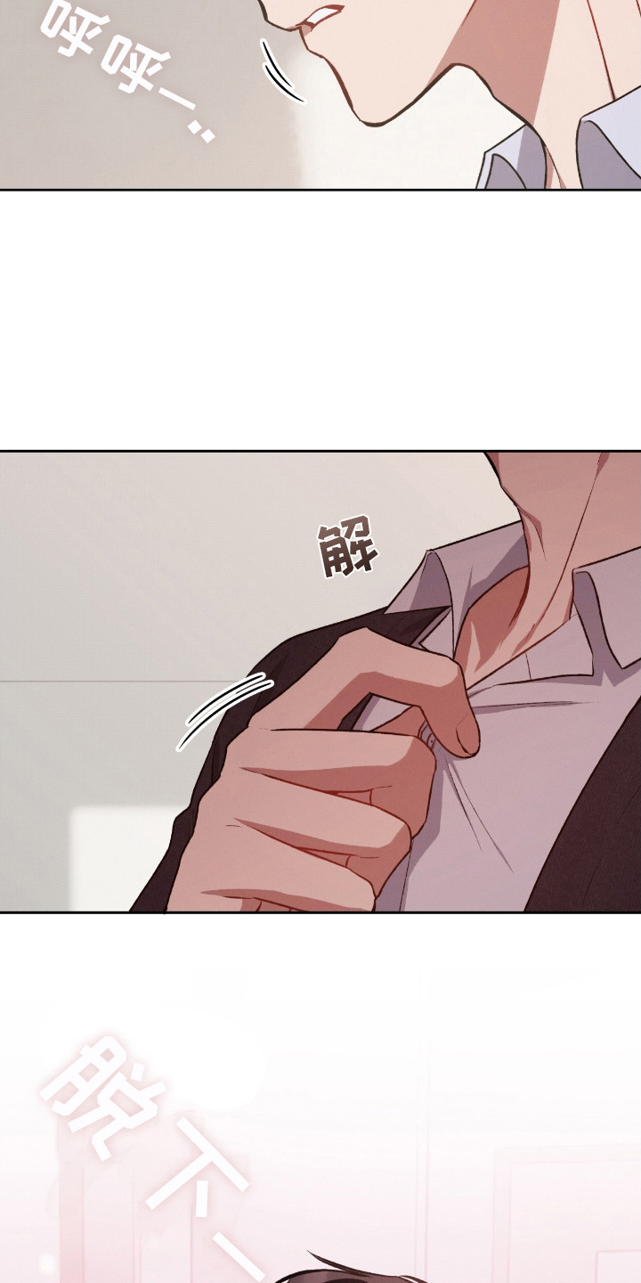 第25章：感到陌生2
