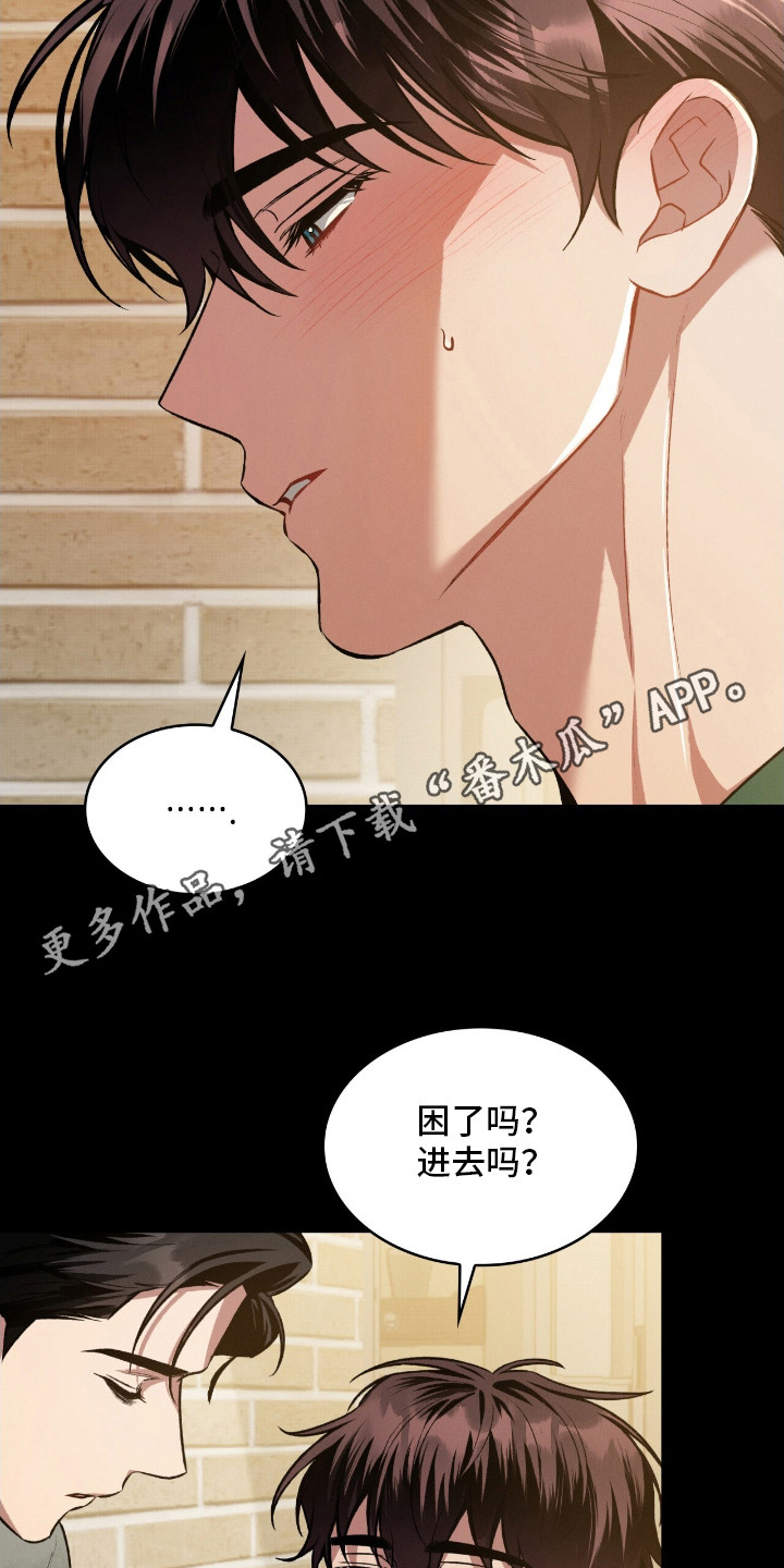 第23章：不可思议0