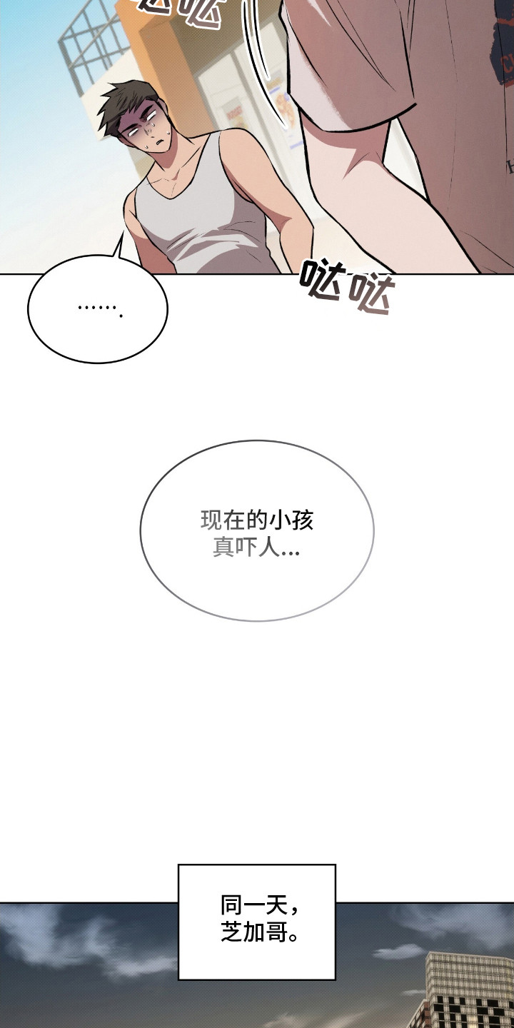 第3章：长大不少3