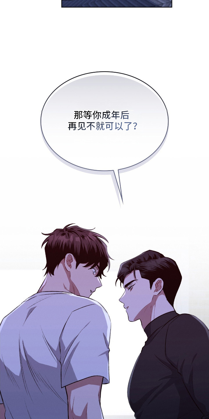 第13章：赶出家门4