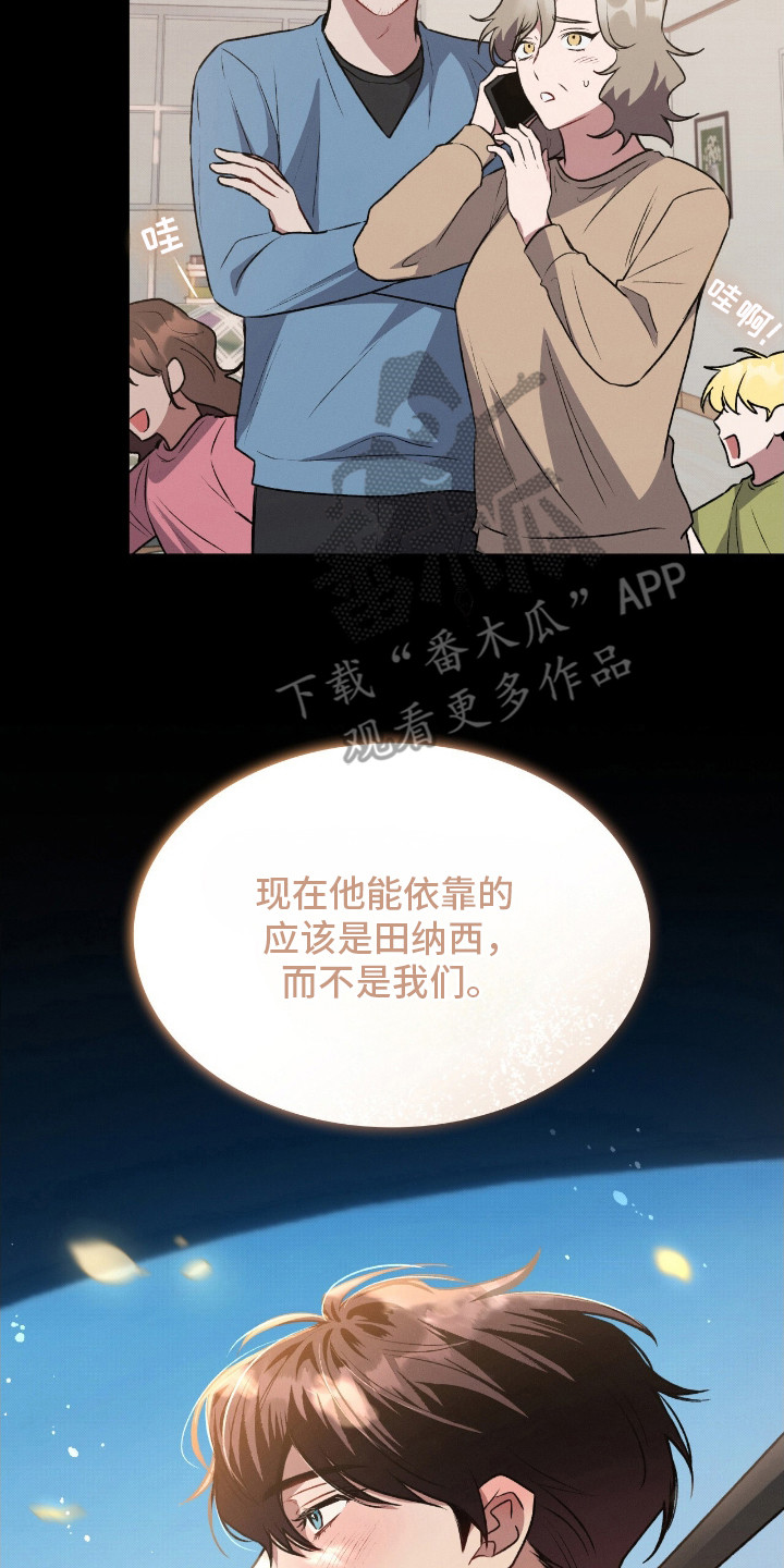 第9章：成长期2