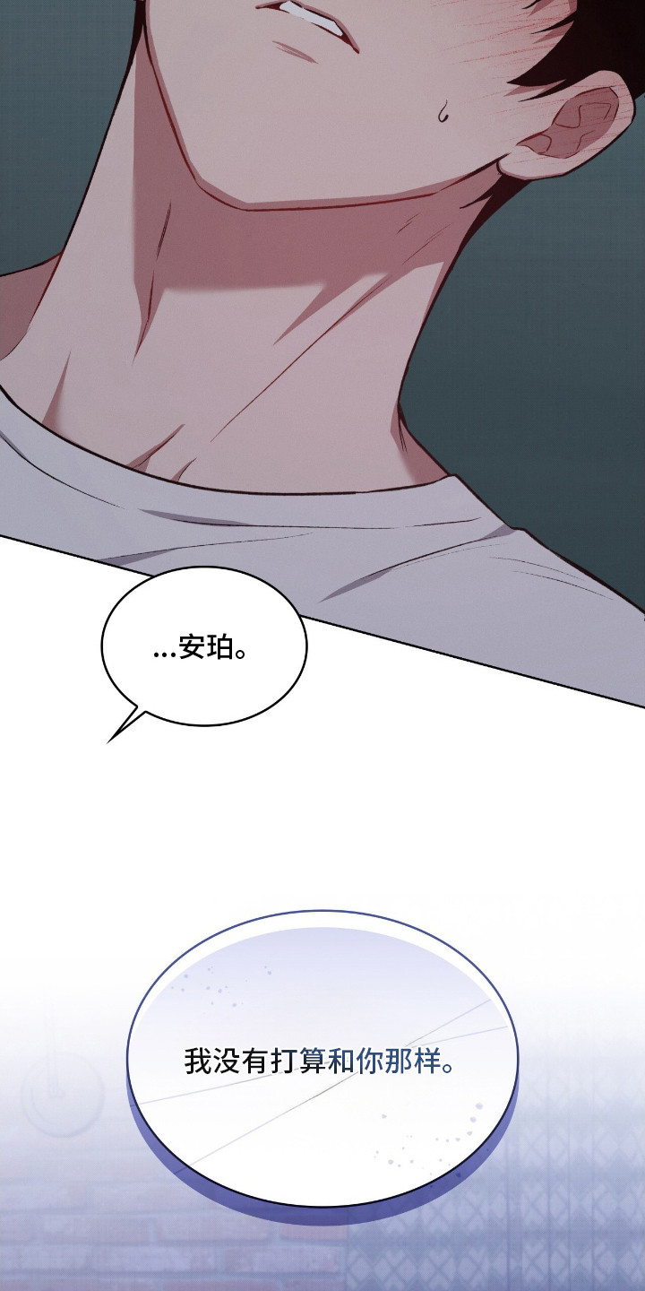 第12章：界线3