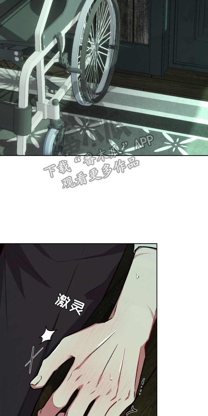 第2章：无法拒绝1