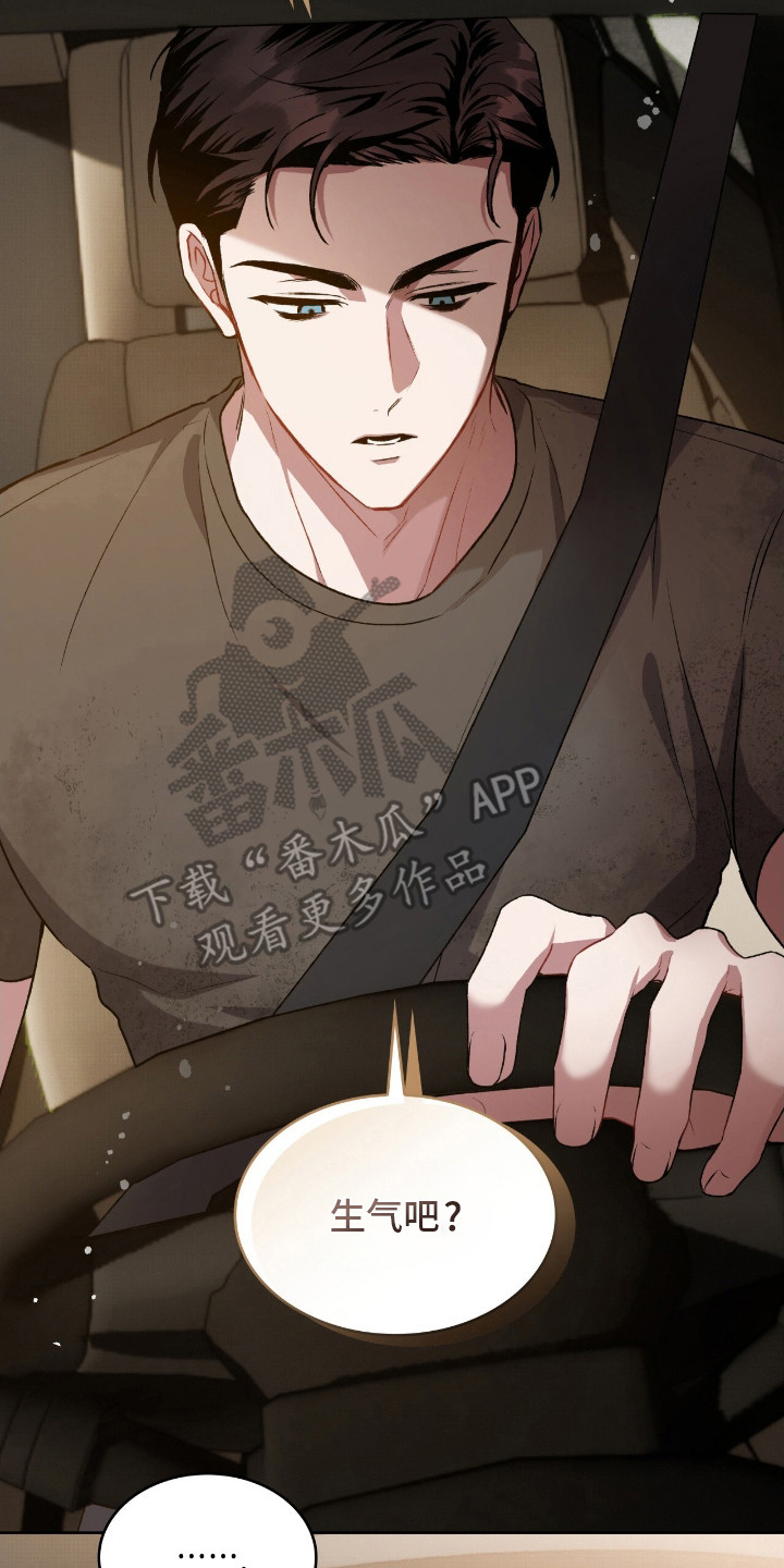 第9章：成长期1