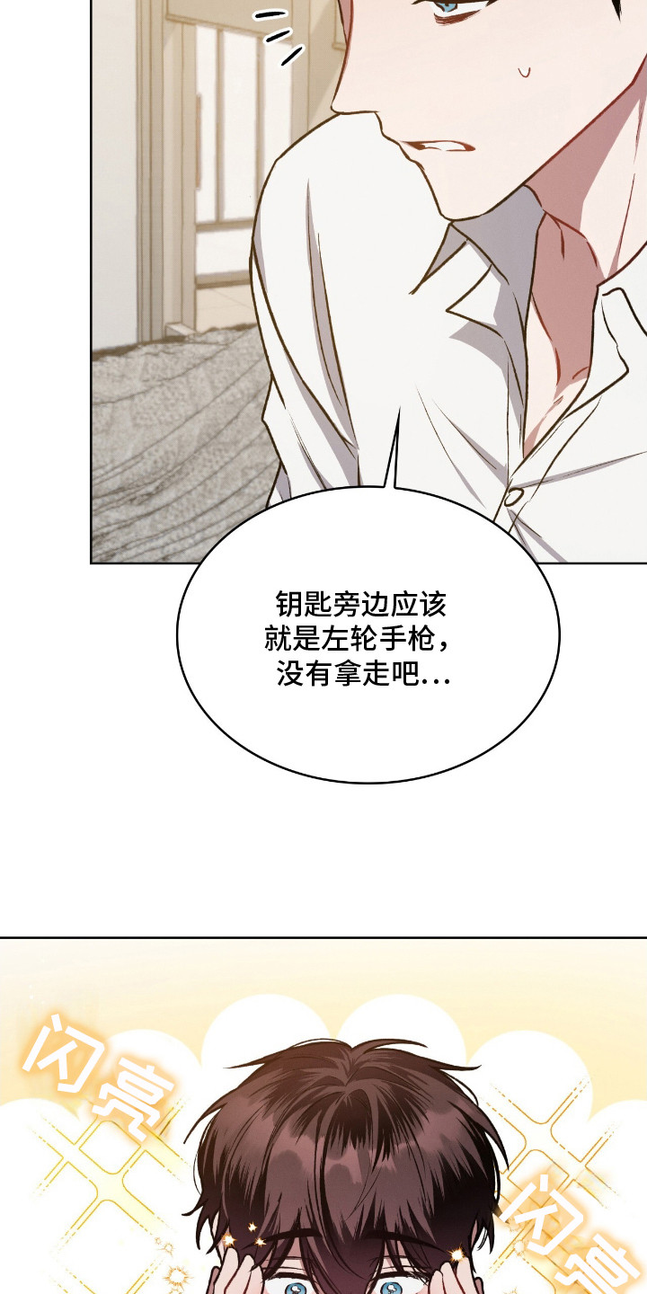 第6章：生命的分量4
