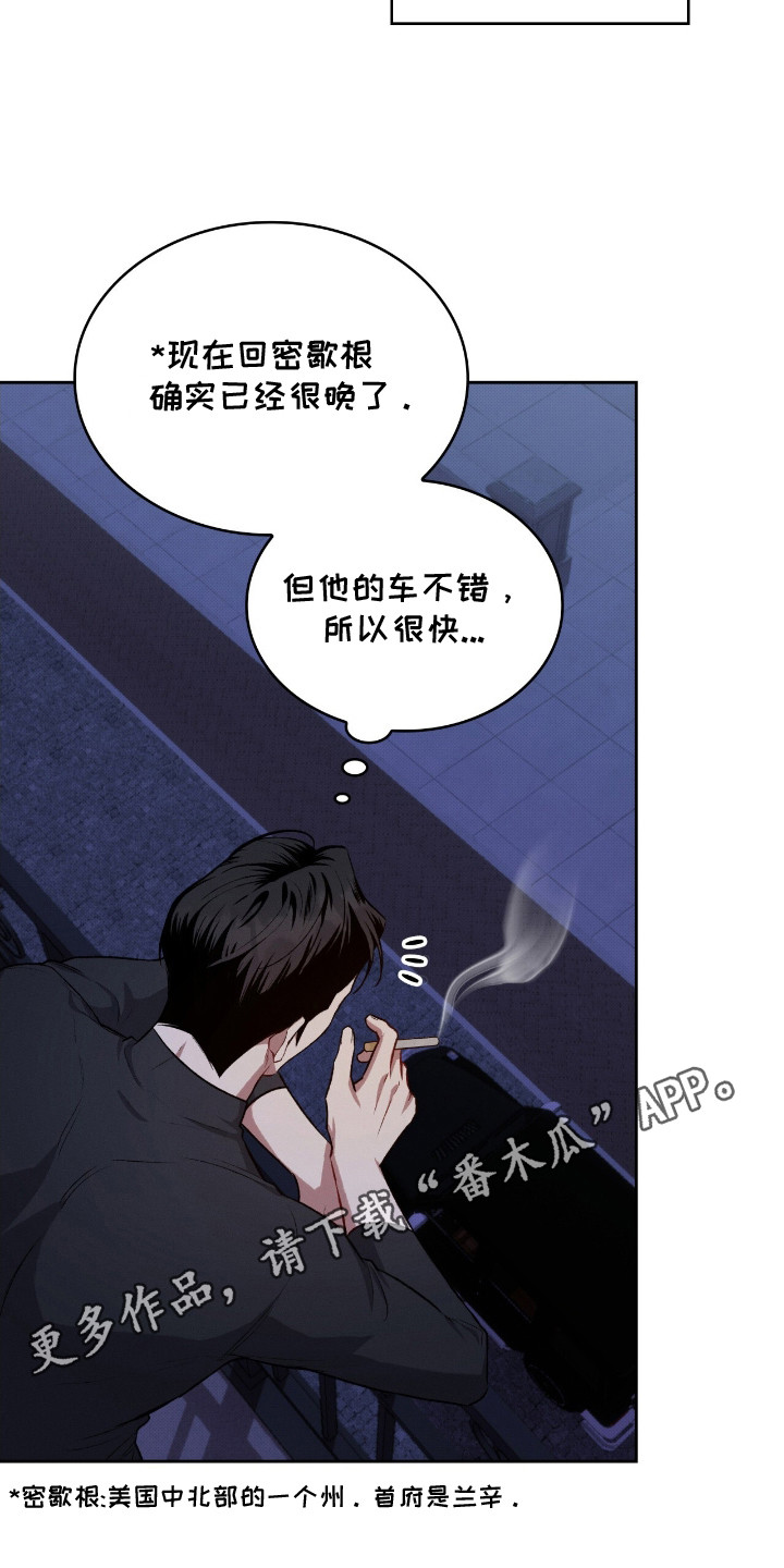 第14章：狠不下心0