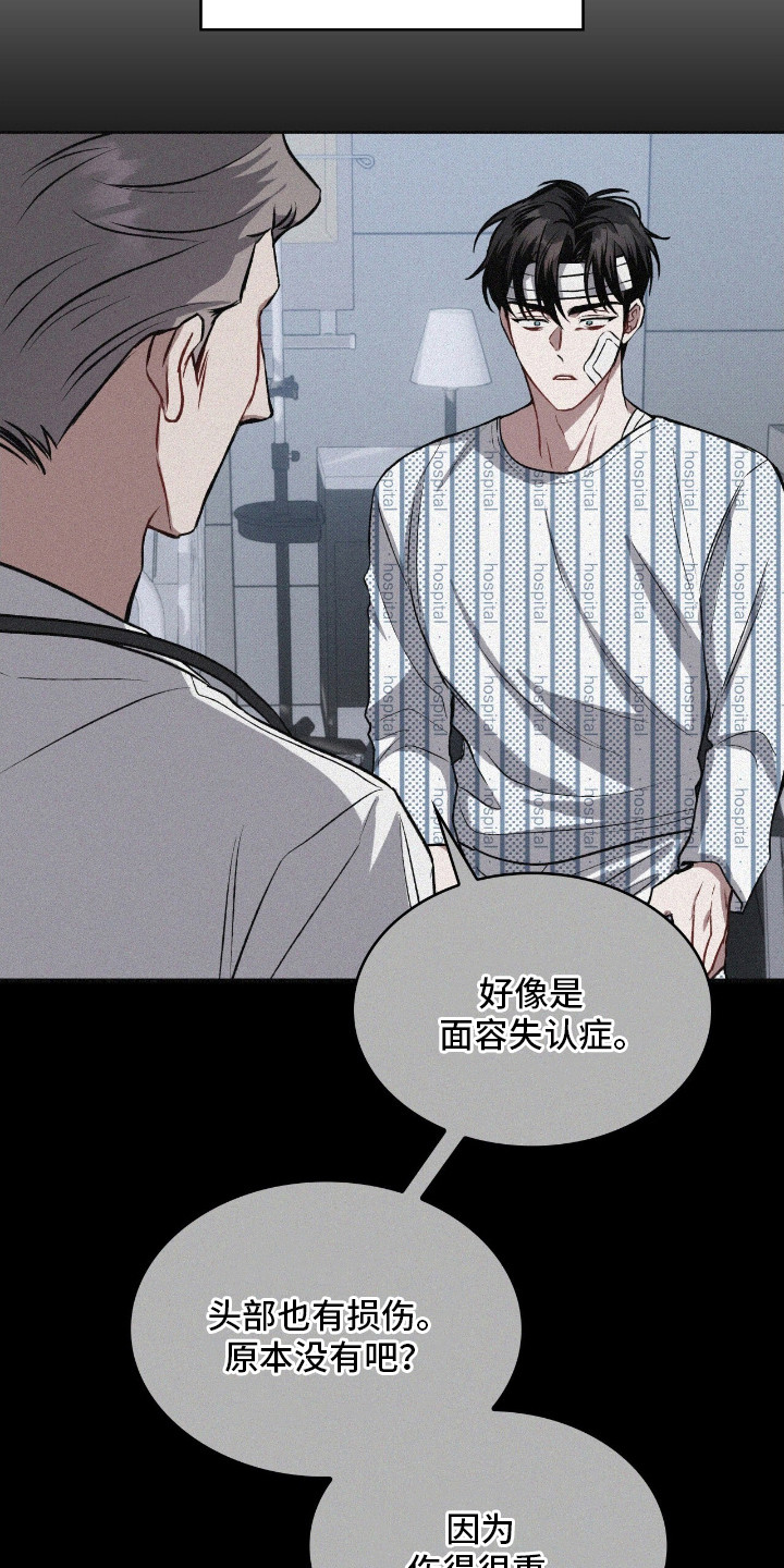 第2章：无法拒绝1