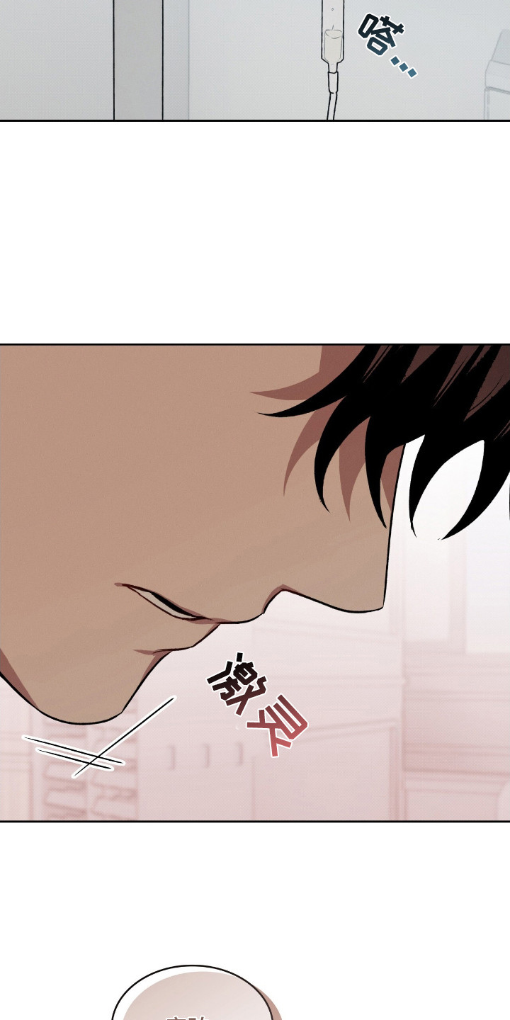 第23章：不可思议3