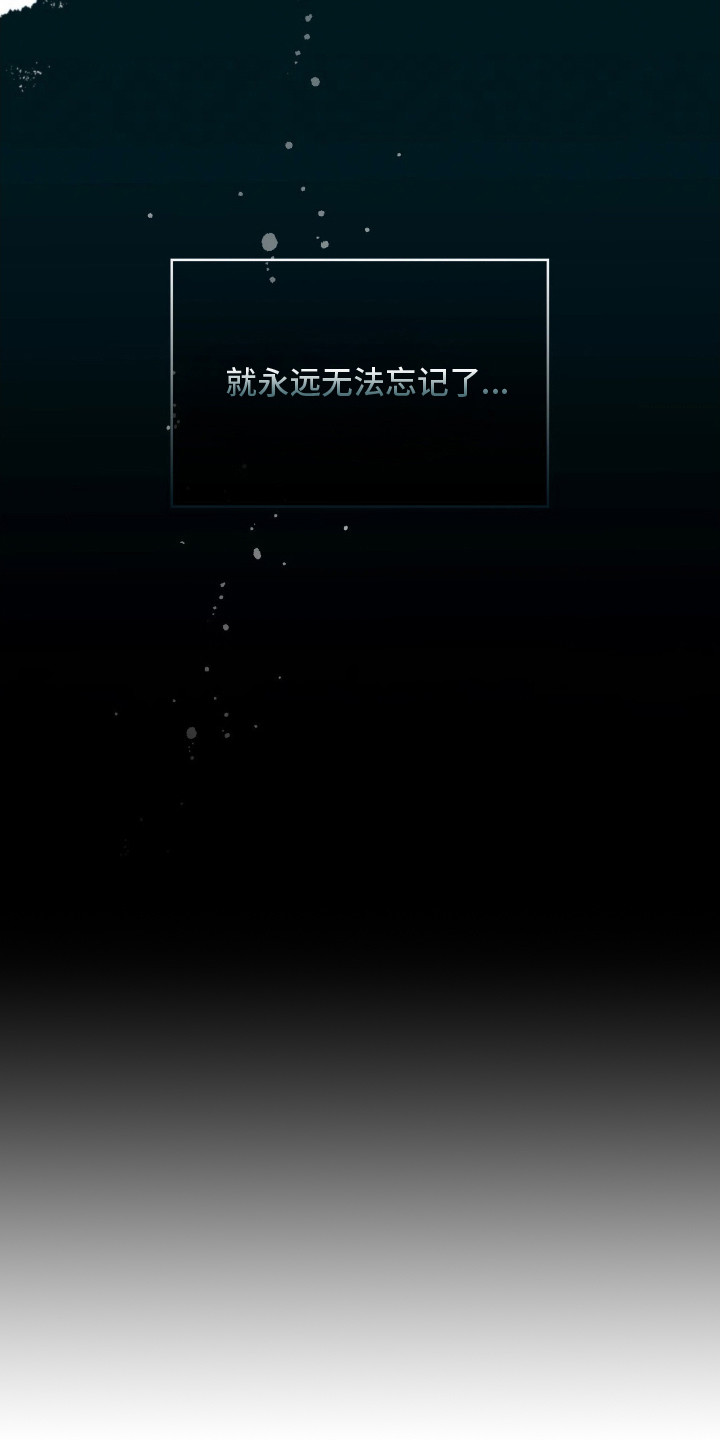 无名吧只能顺其自然了漫画,第21章：信件4图