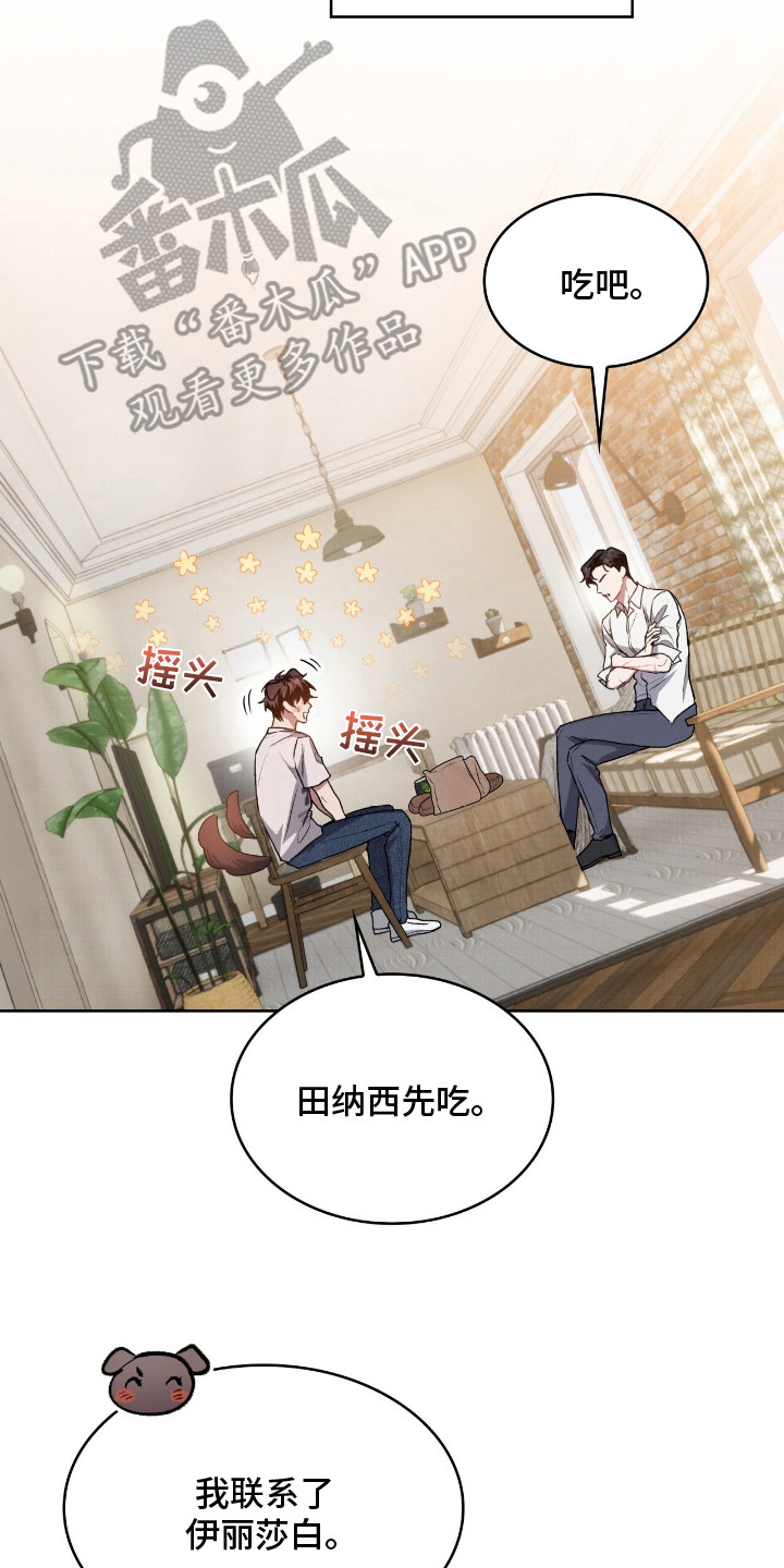 第6章：生命的分量1