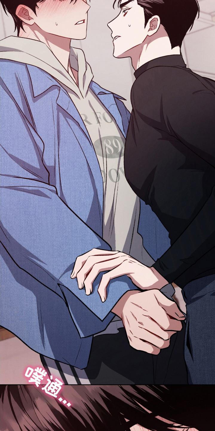 无名救赎免费阅读漫画,第10章：死皮赖脸2图