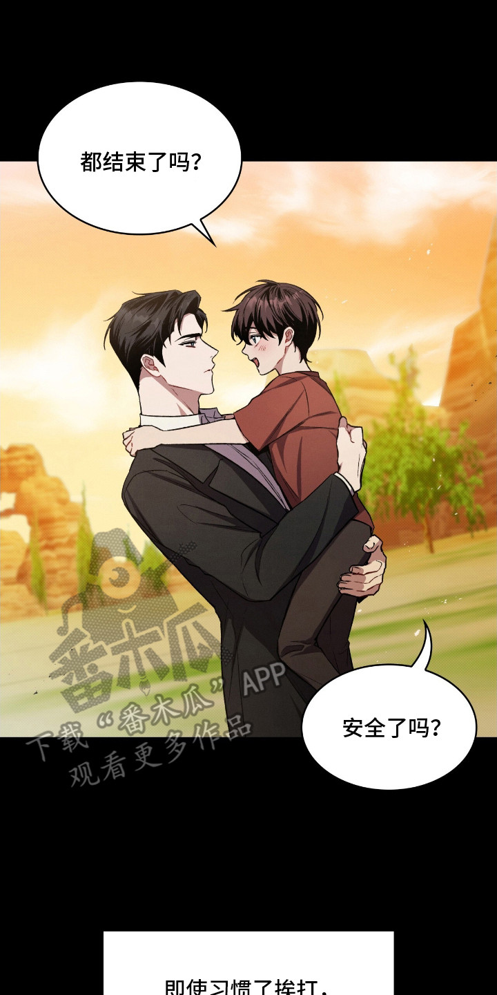 第1章：没有资格2