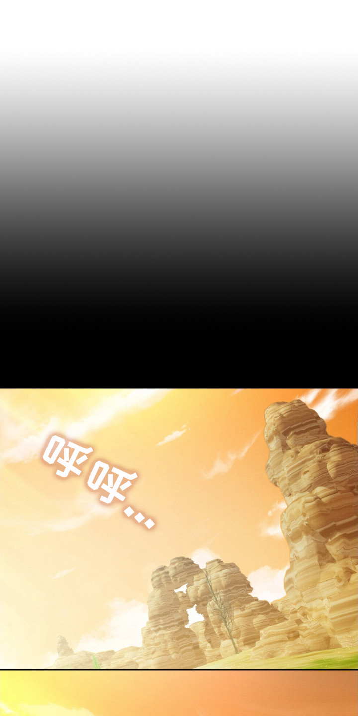 第1章：没有资格0