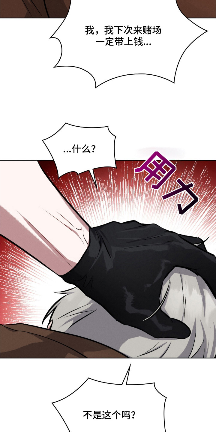 第10章：死皮赖脸3