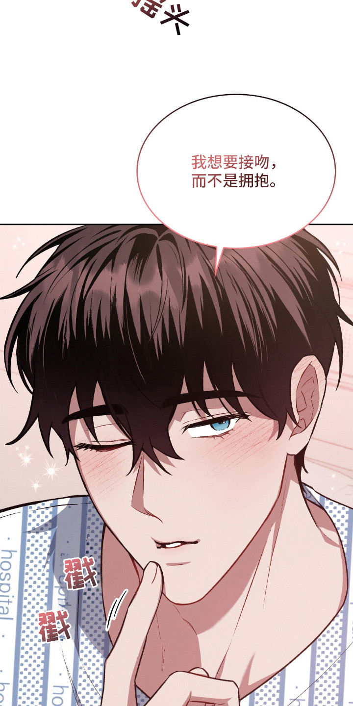 第18章：安慰0