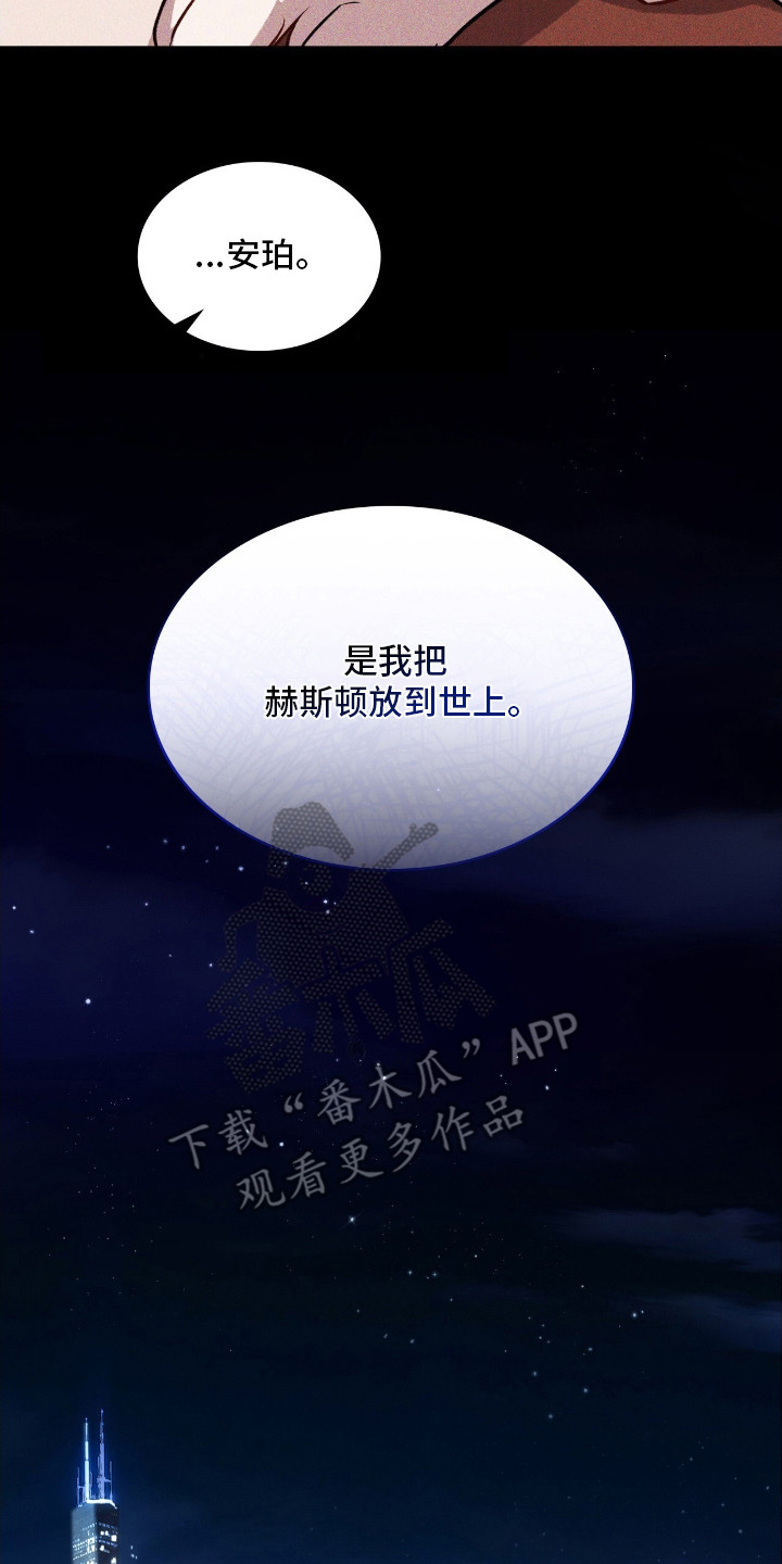 第14章：狠不下心2