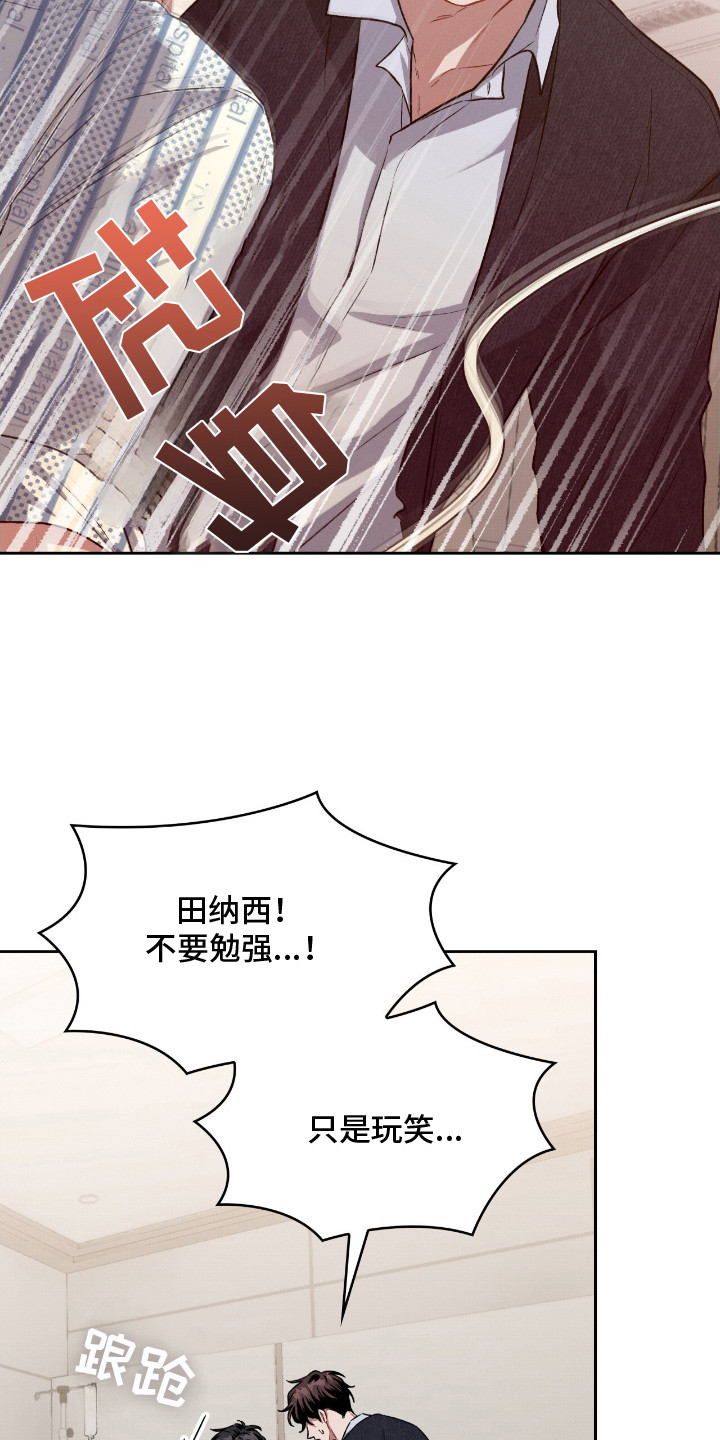 第23章：不可思议4