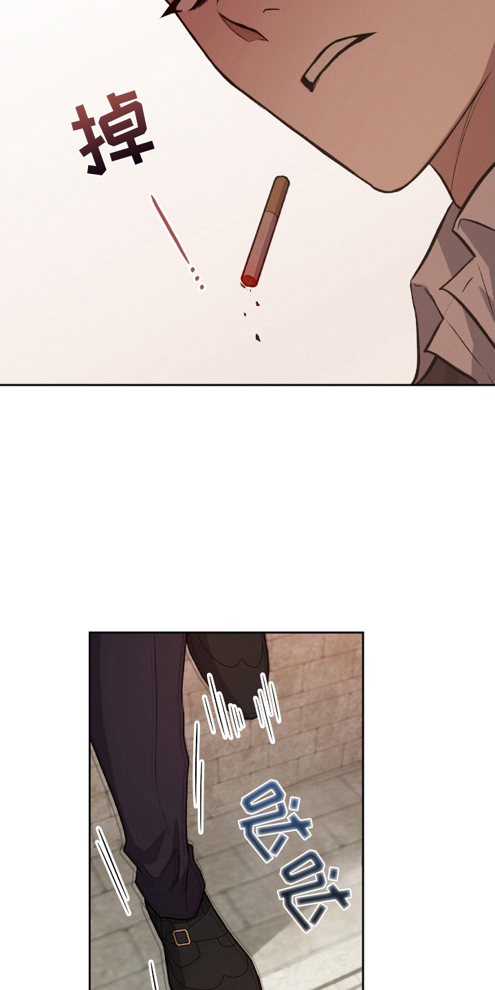 无名吧只能顺其自然了漫画,第21章：信件4图