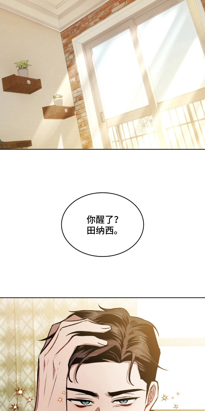 第6章：生命的分量4