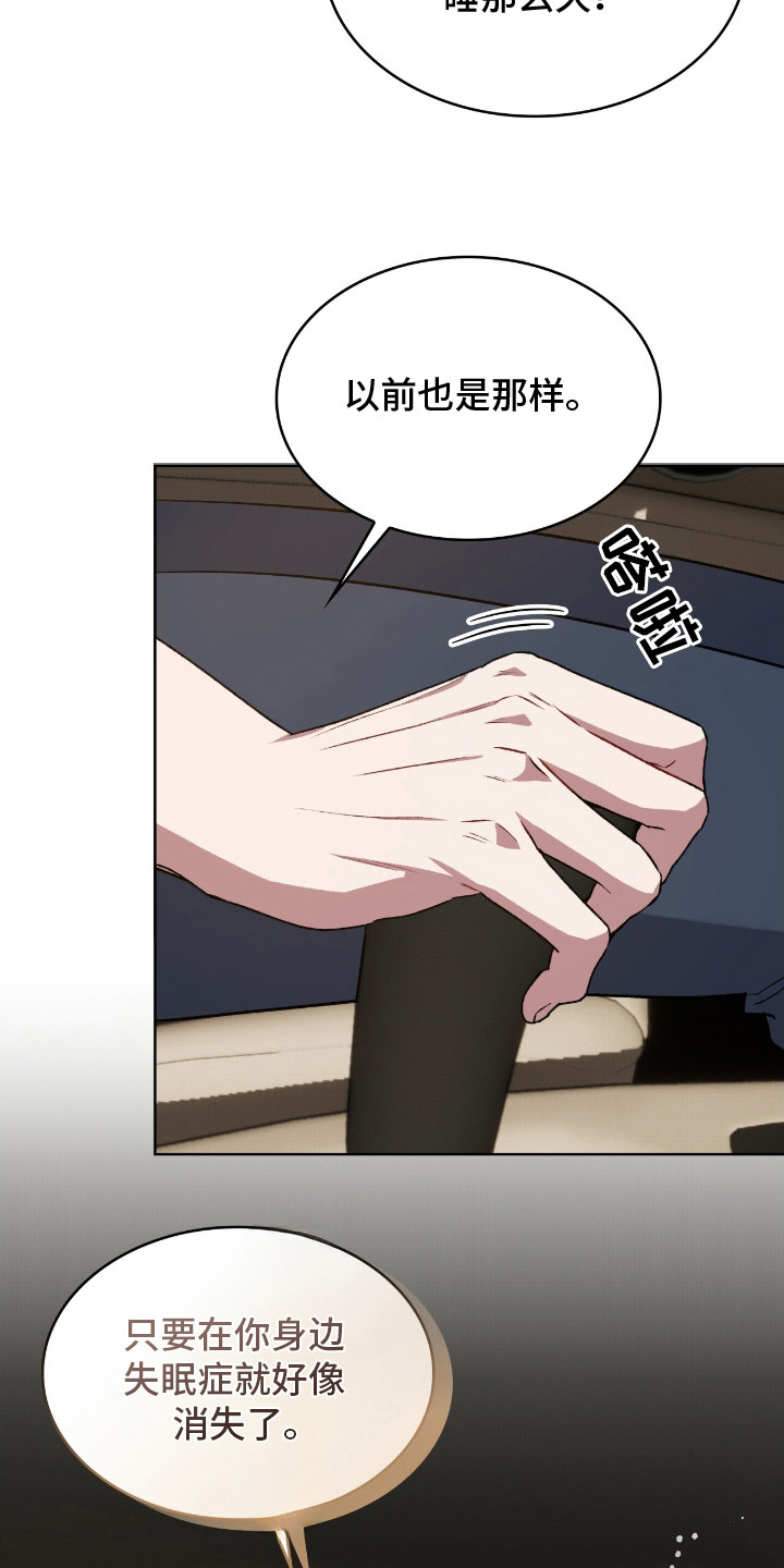 第9章：成长期0