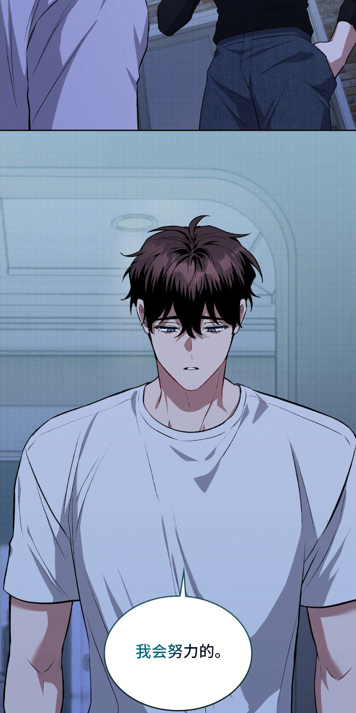 第13章：赶出家门4