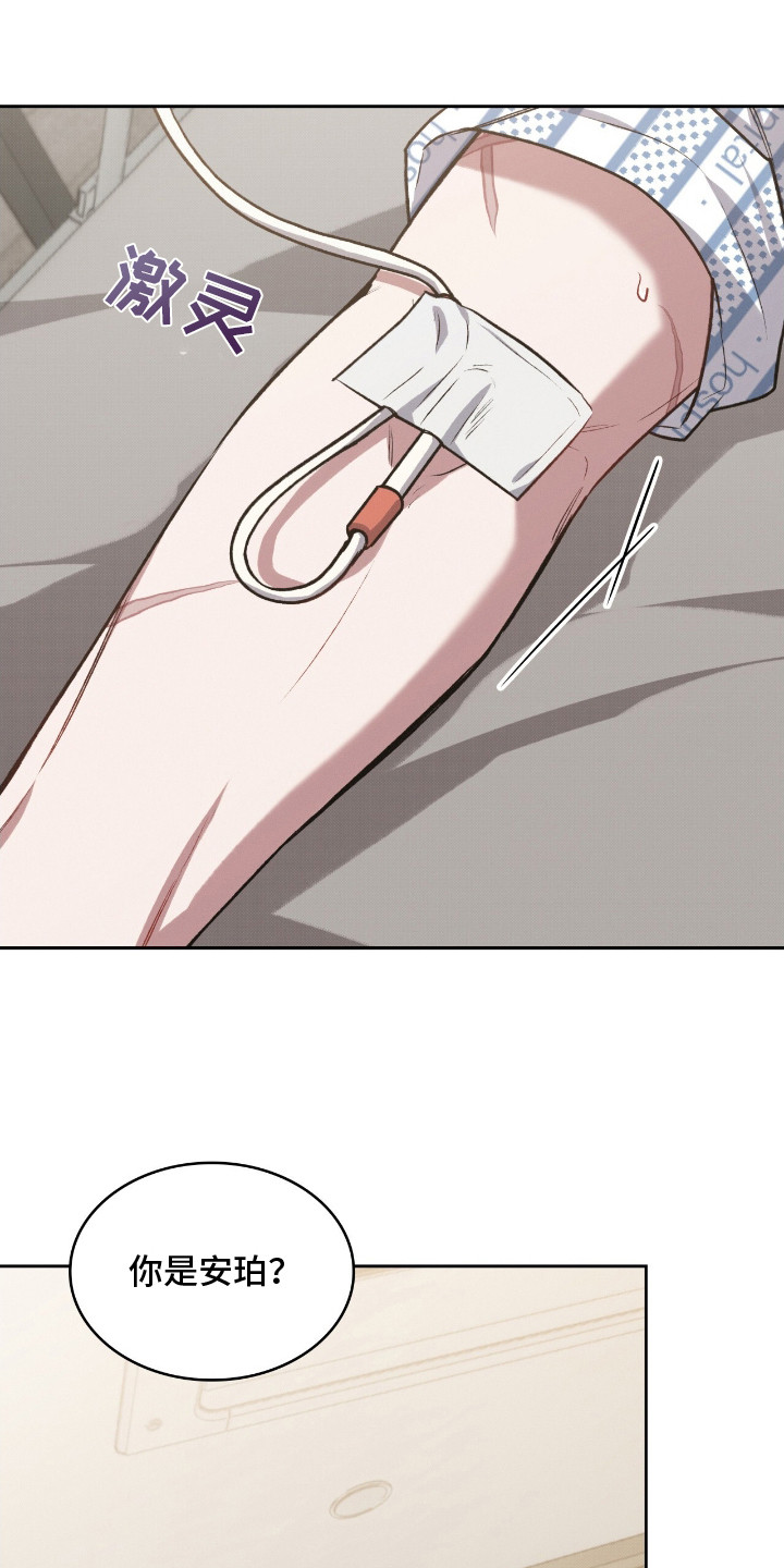 第23章：不可思议0