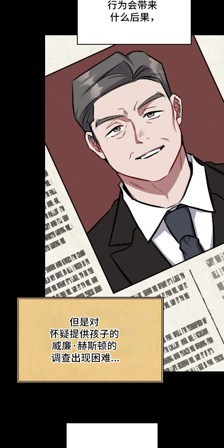 第14章：狠不下心3