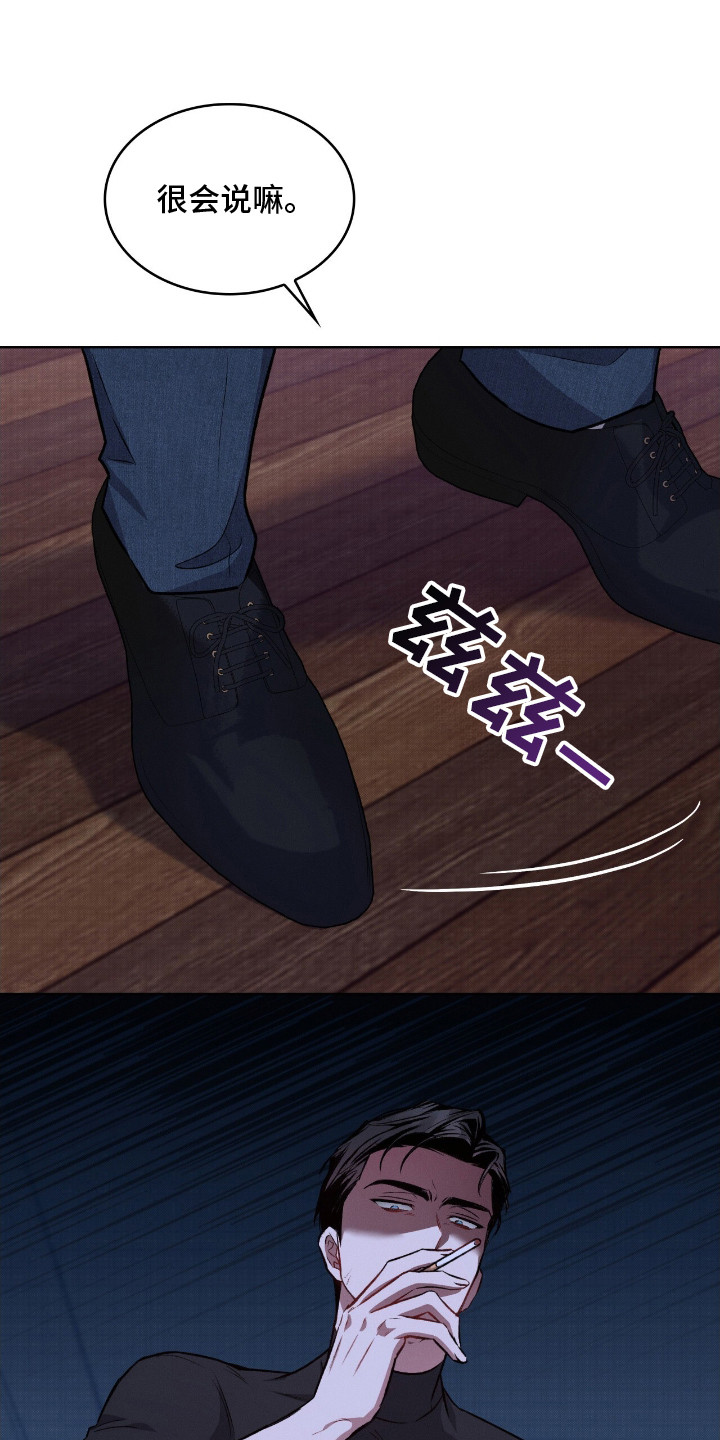 第13章：赶出家门0
