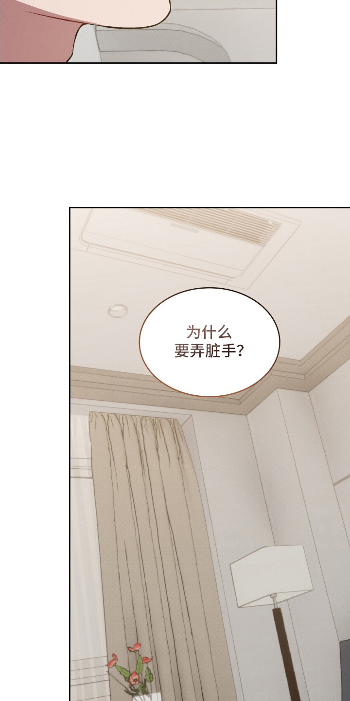 第17章：心疼1