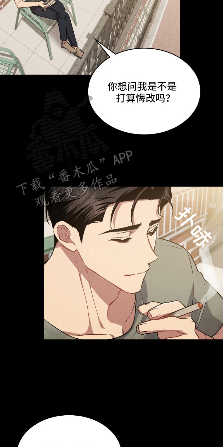 第23章：不可思议2