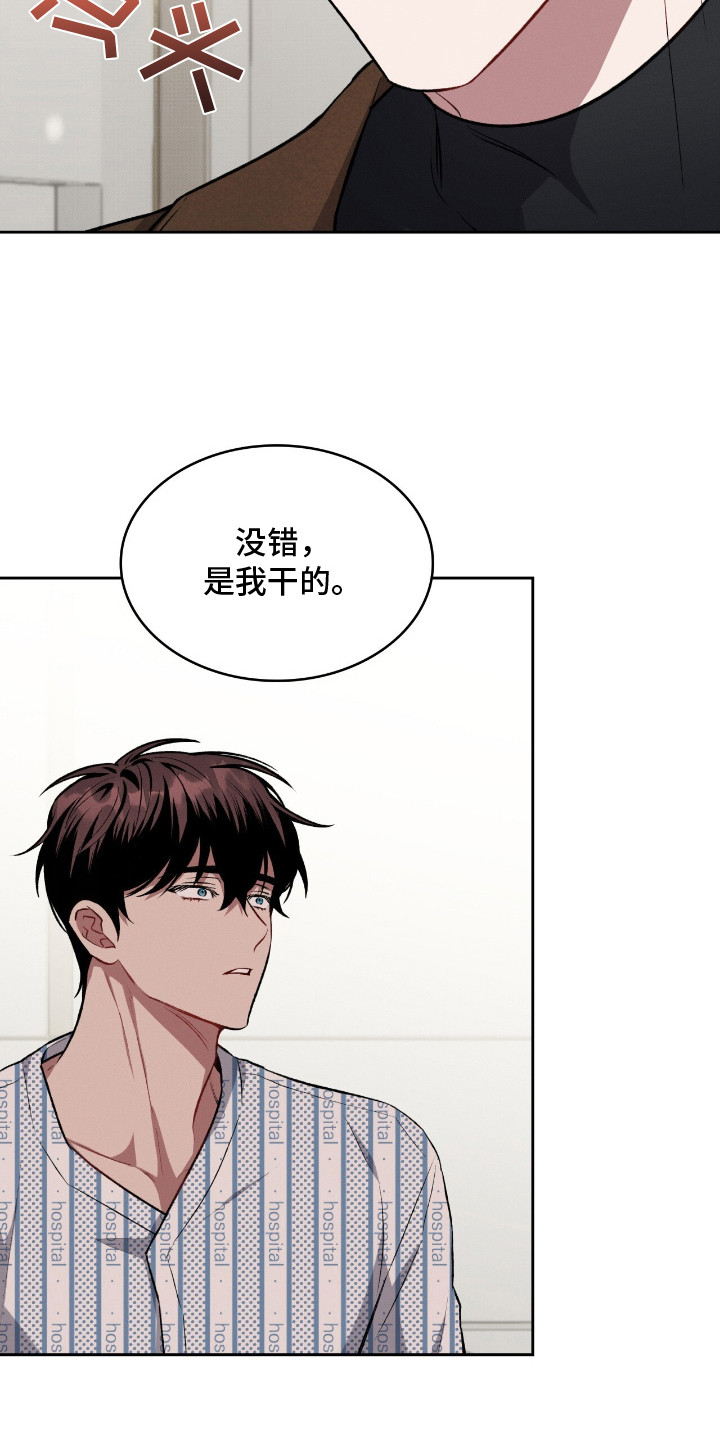 第16章：无法放弃3