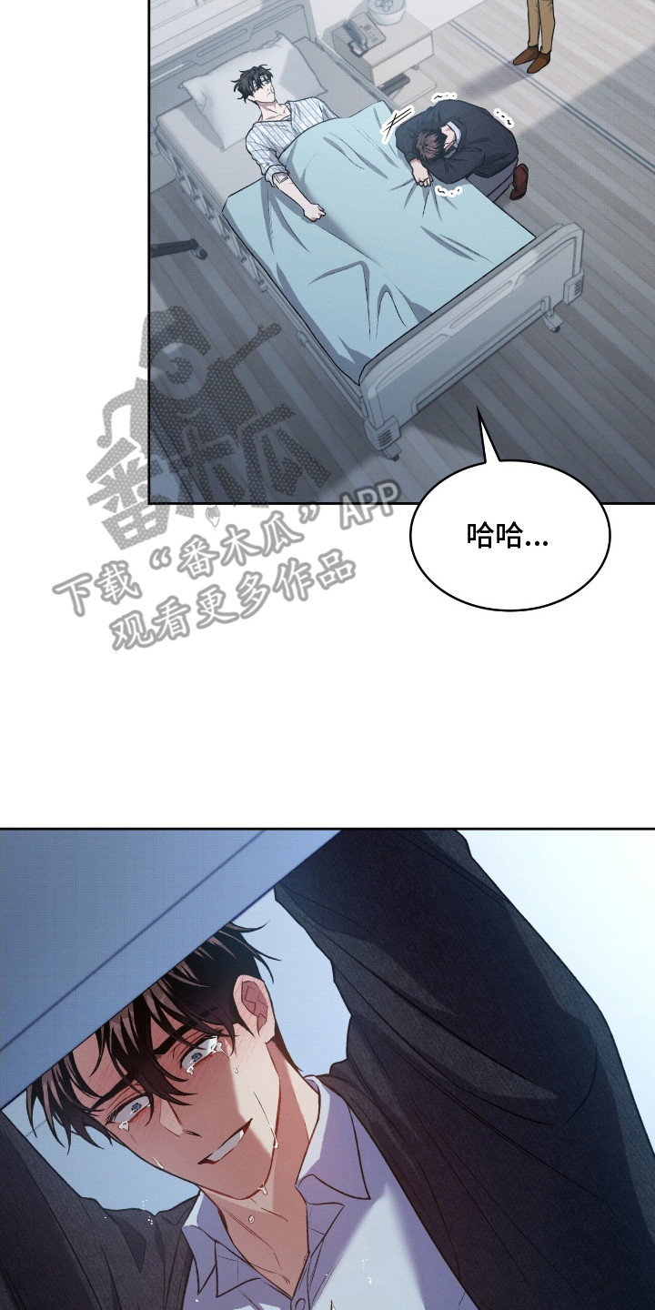第23章：不可思议1