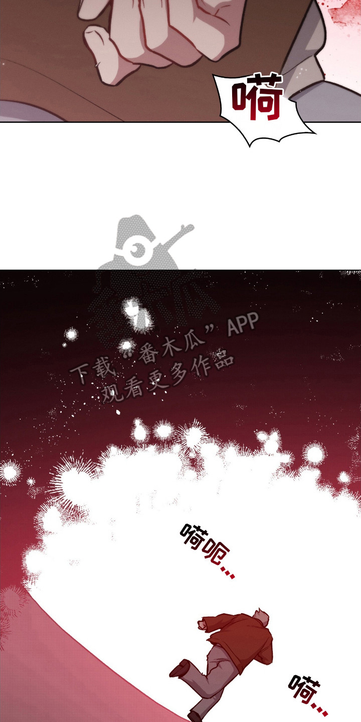 第10章：死皮赖脸1