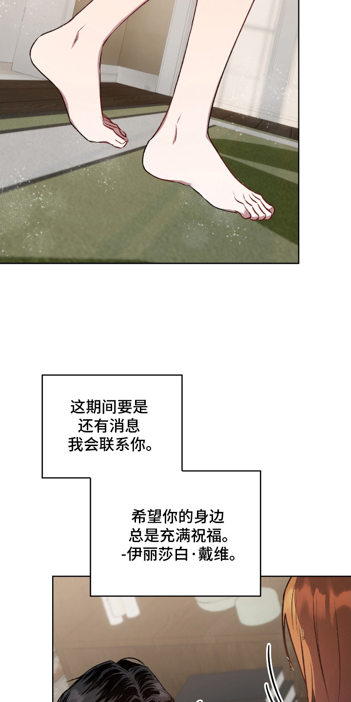无名吧只能顺其自然了漫画,第3章：长大不少5图