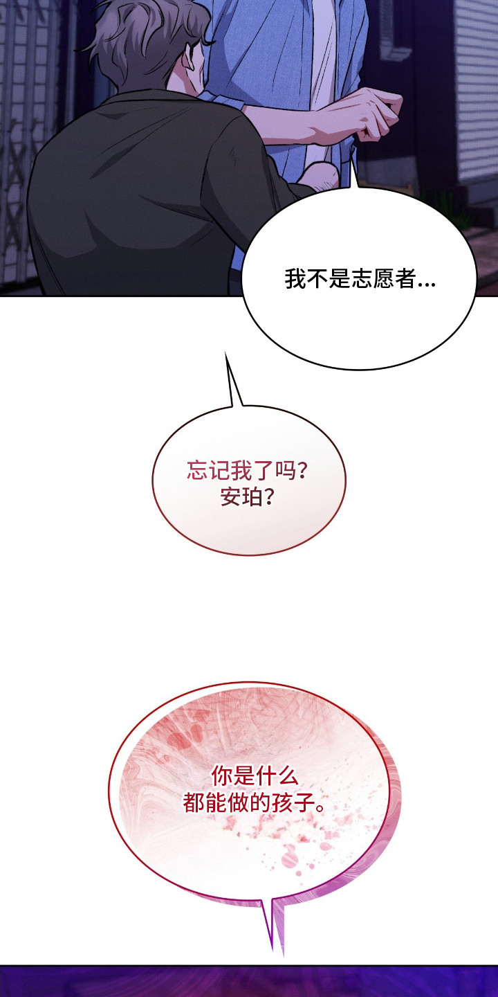 第15章：痛苦的回忆2