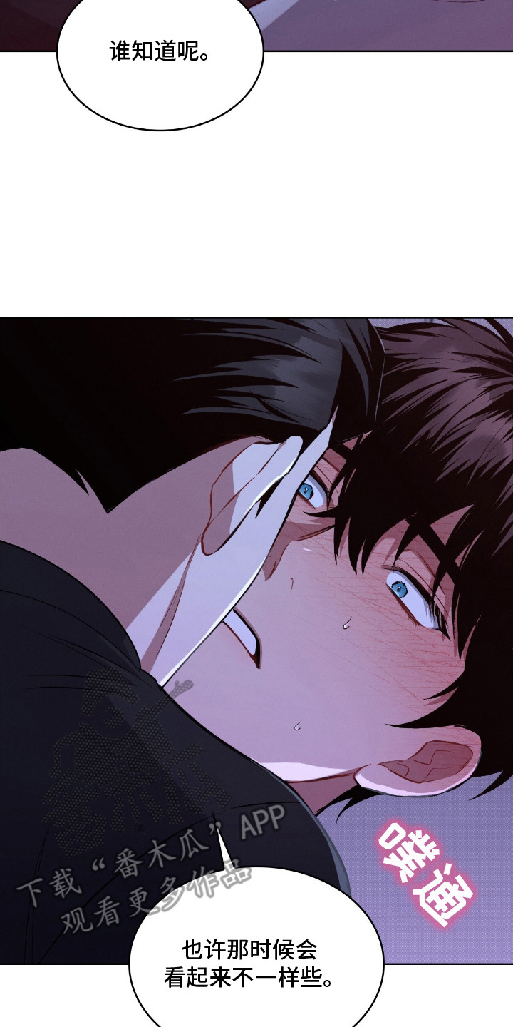 第13章：赶出家门1