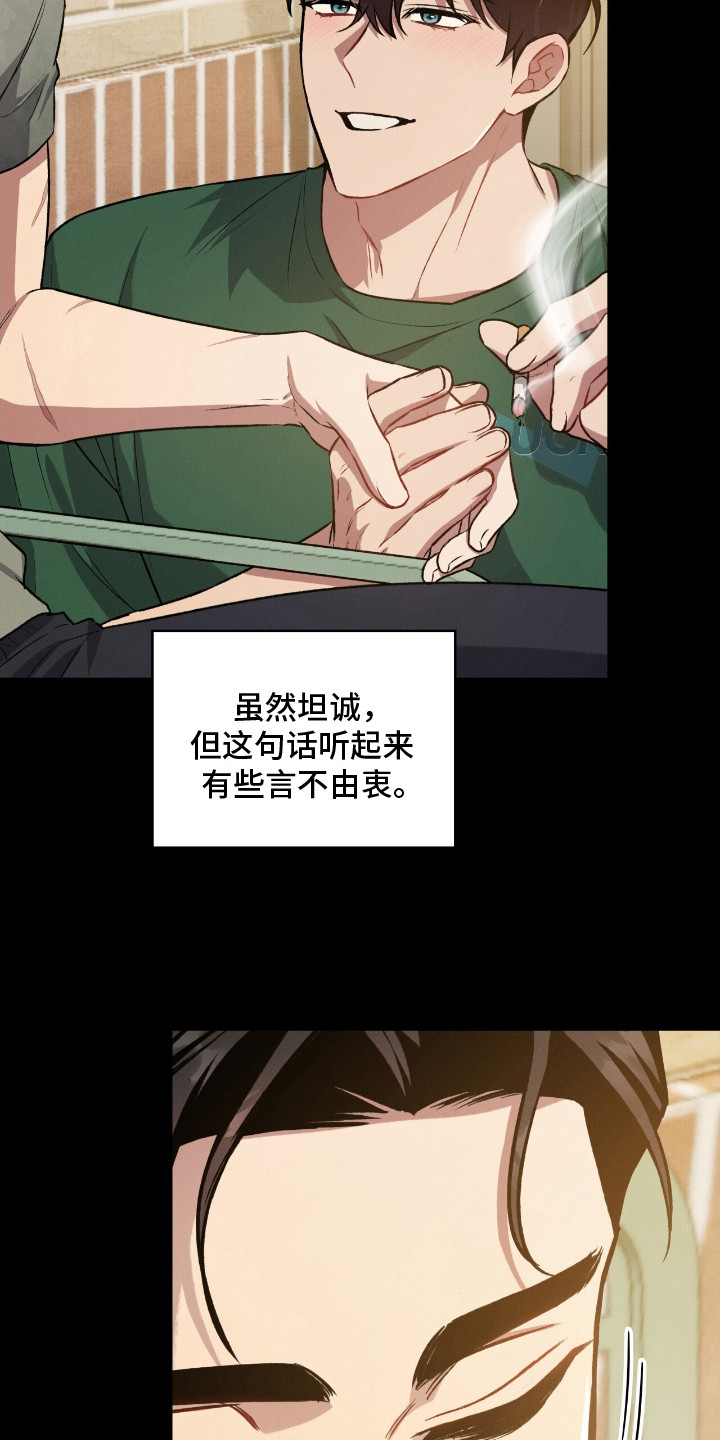第23章：不可思议1