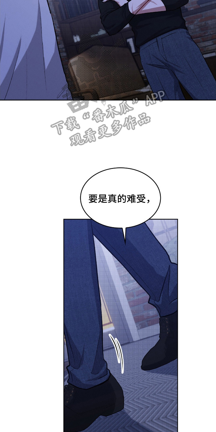 第13章：赶出家门3