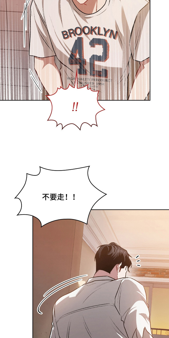 第8章：伤痕2