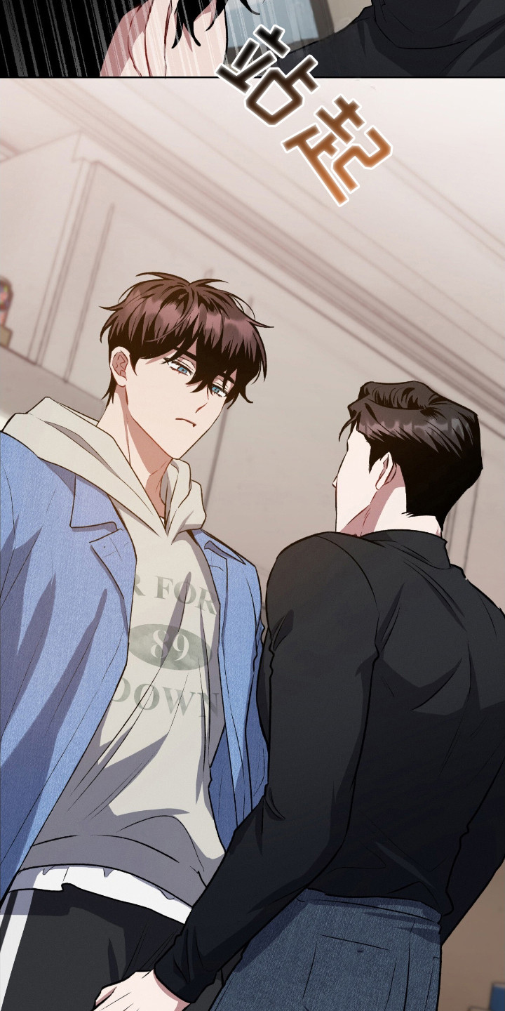 无名救赎免费阅读漫画,第10章：死皮赖脸3图