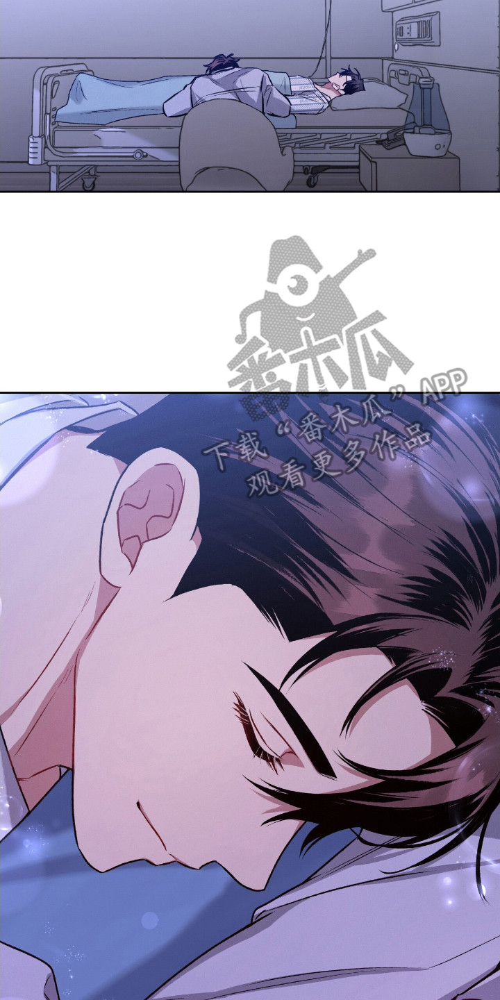 无名救赎故事背景漫画,第26章：真的长大了2图