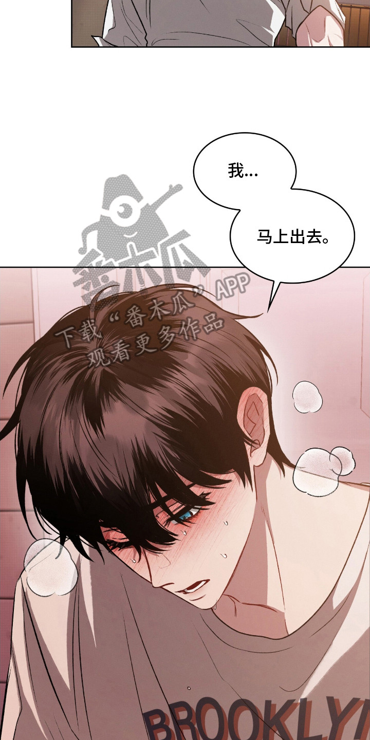 第8章：伤痕3
