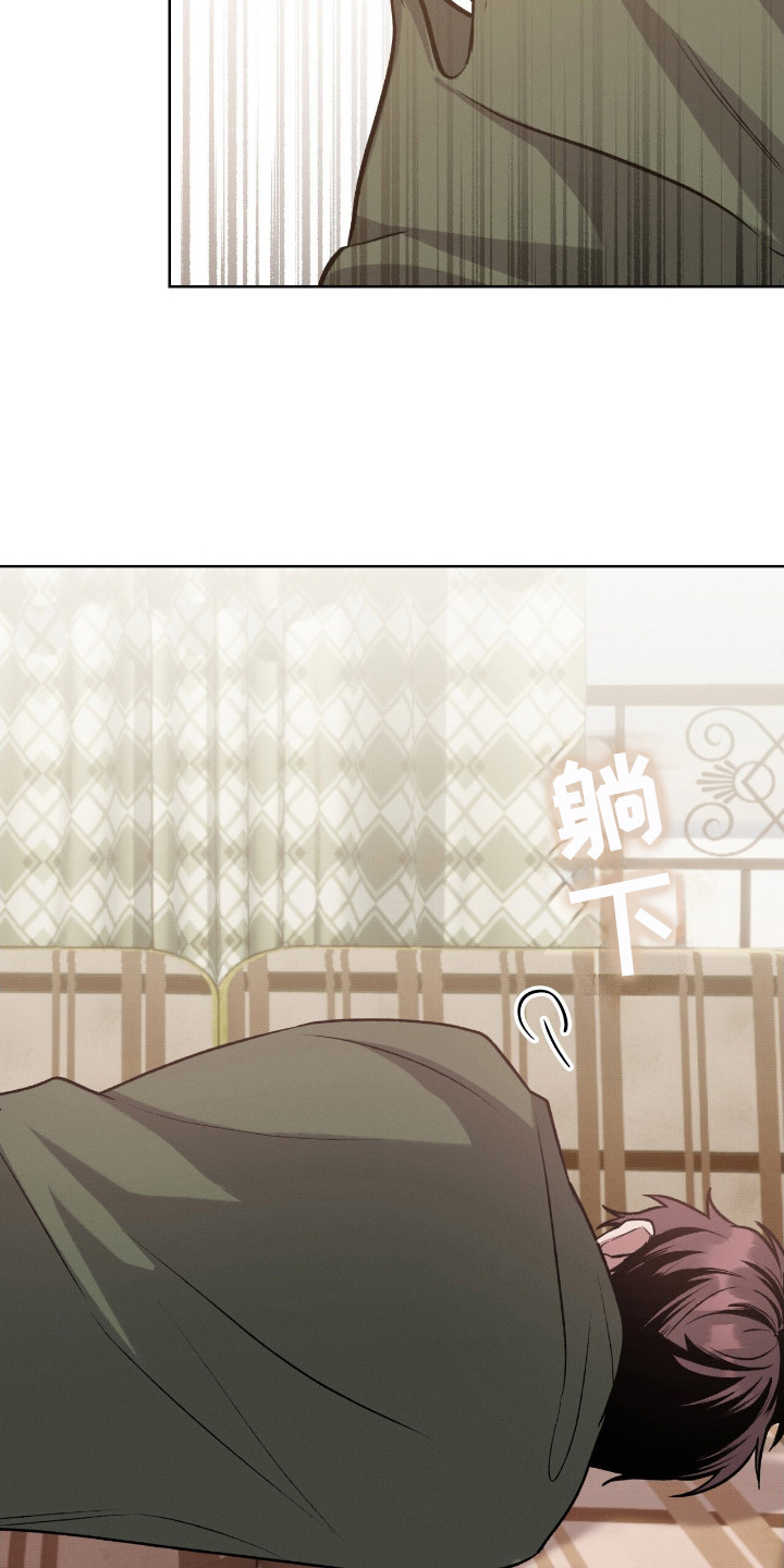 无名救赎故事背景漫画,第7章：耍赖1图