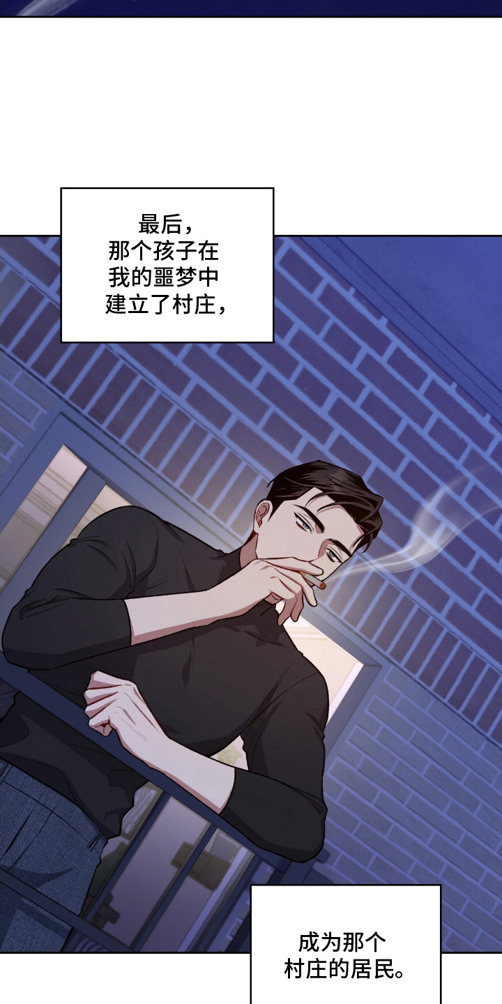 第14章：狠不下心4